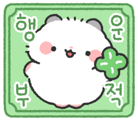 Sticker 9