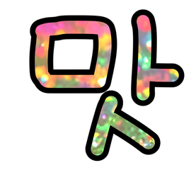 Sticker 3
