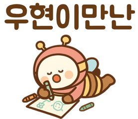 Sticker 8
