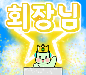 Sticker 1