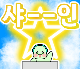 Sticker 2