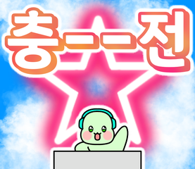 Sticker 3