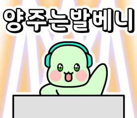 Sticker 6