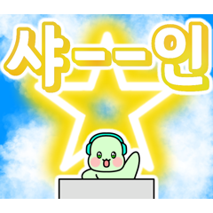 Sticker Thumbnail