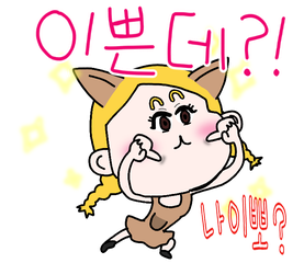 Sticker 8