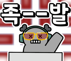 Sticker 4