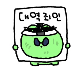 Sticker 7