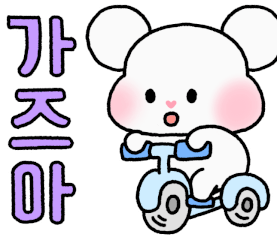 Sticker 2
